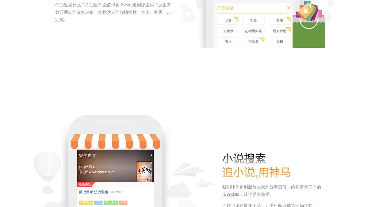页面位置 30%