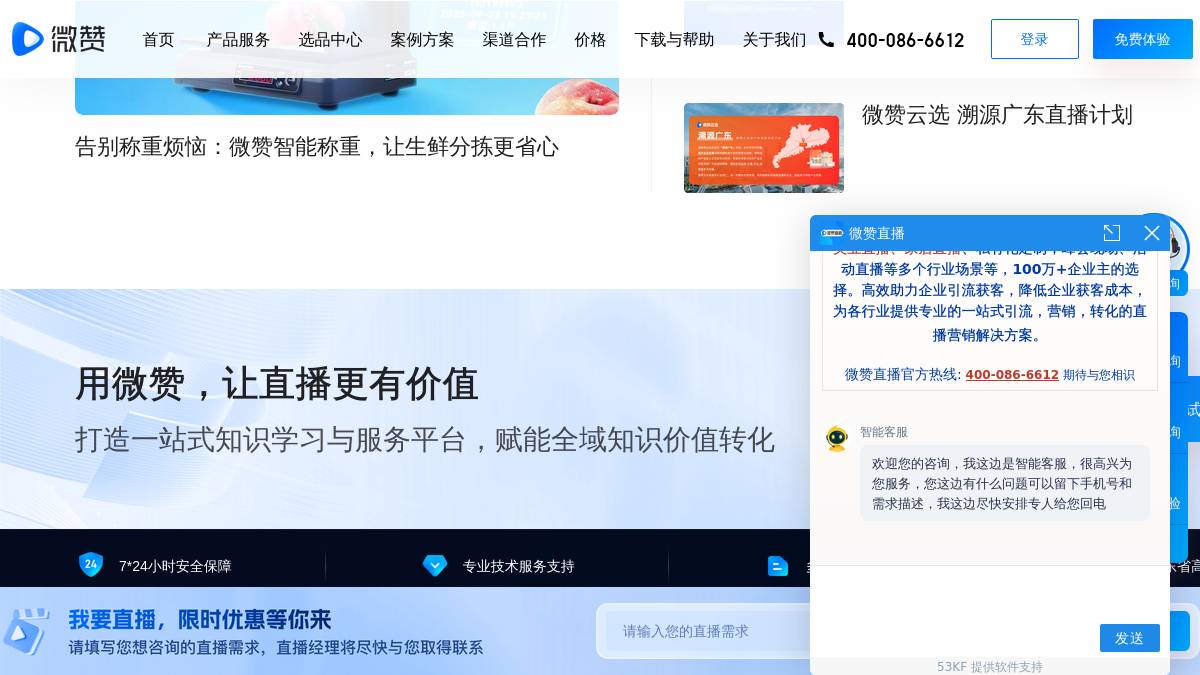 页面位置 80%