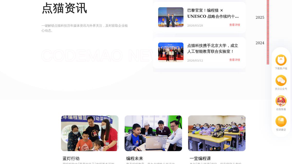 页面位置 80%