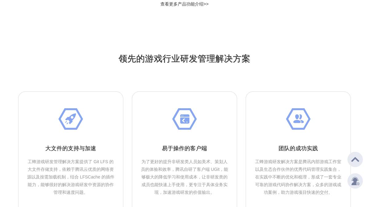 页面位置 30%