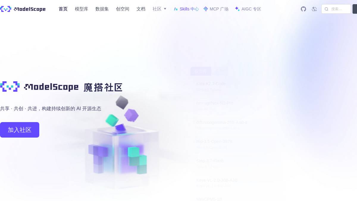 工具截图
