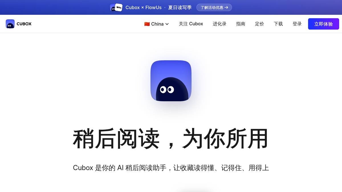 工具截图