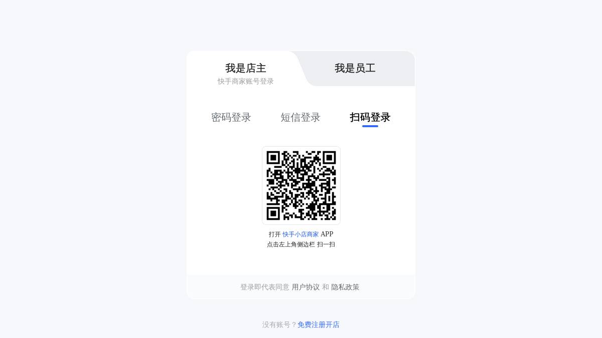 工具截图