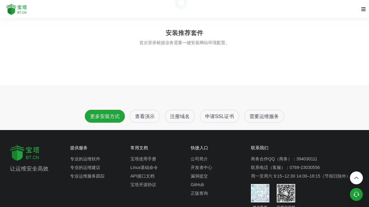 页面位置 80%