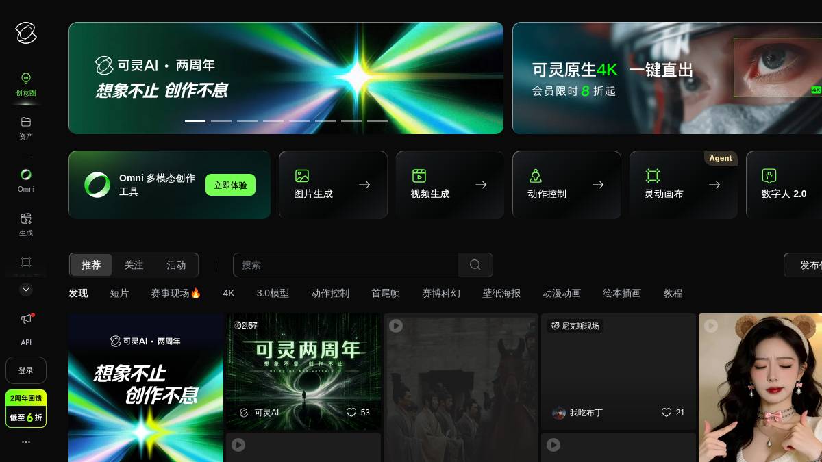 页面位置 80%
