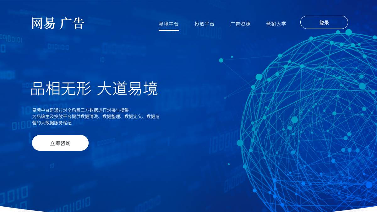 工具截图