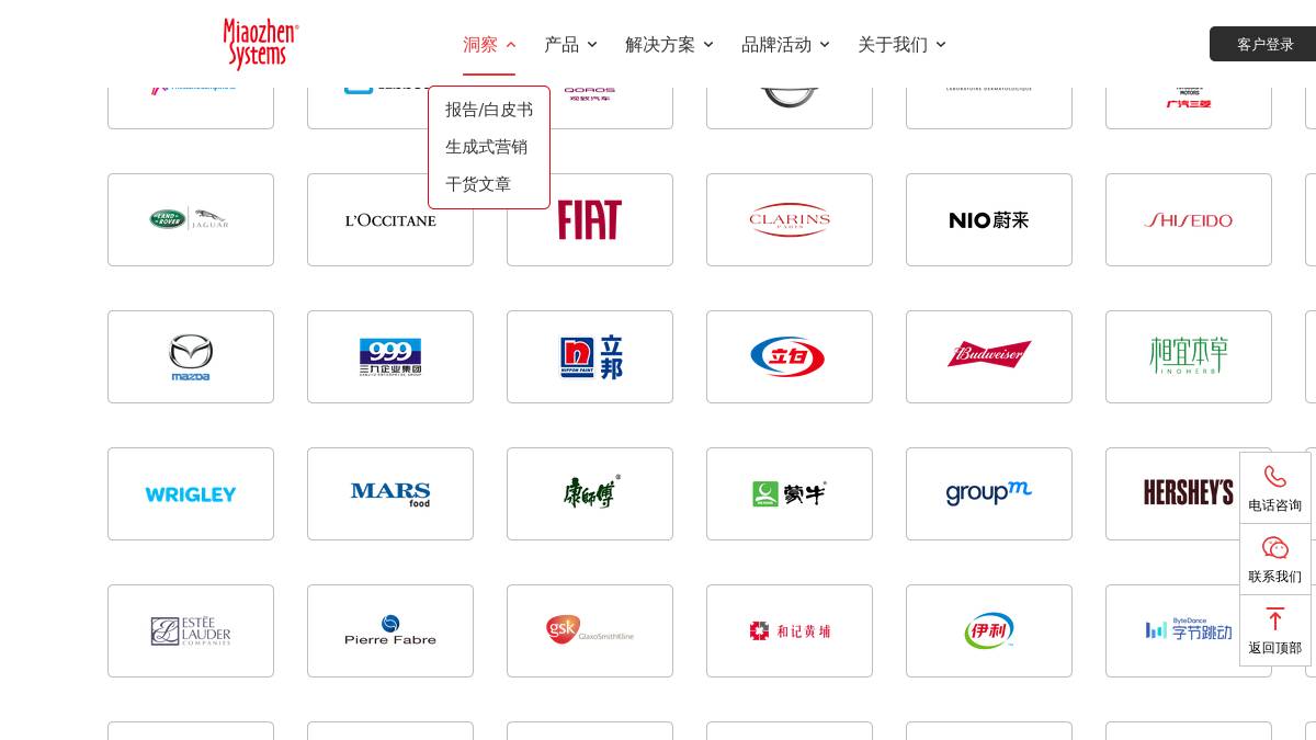 页面位置 60%