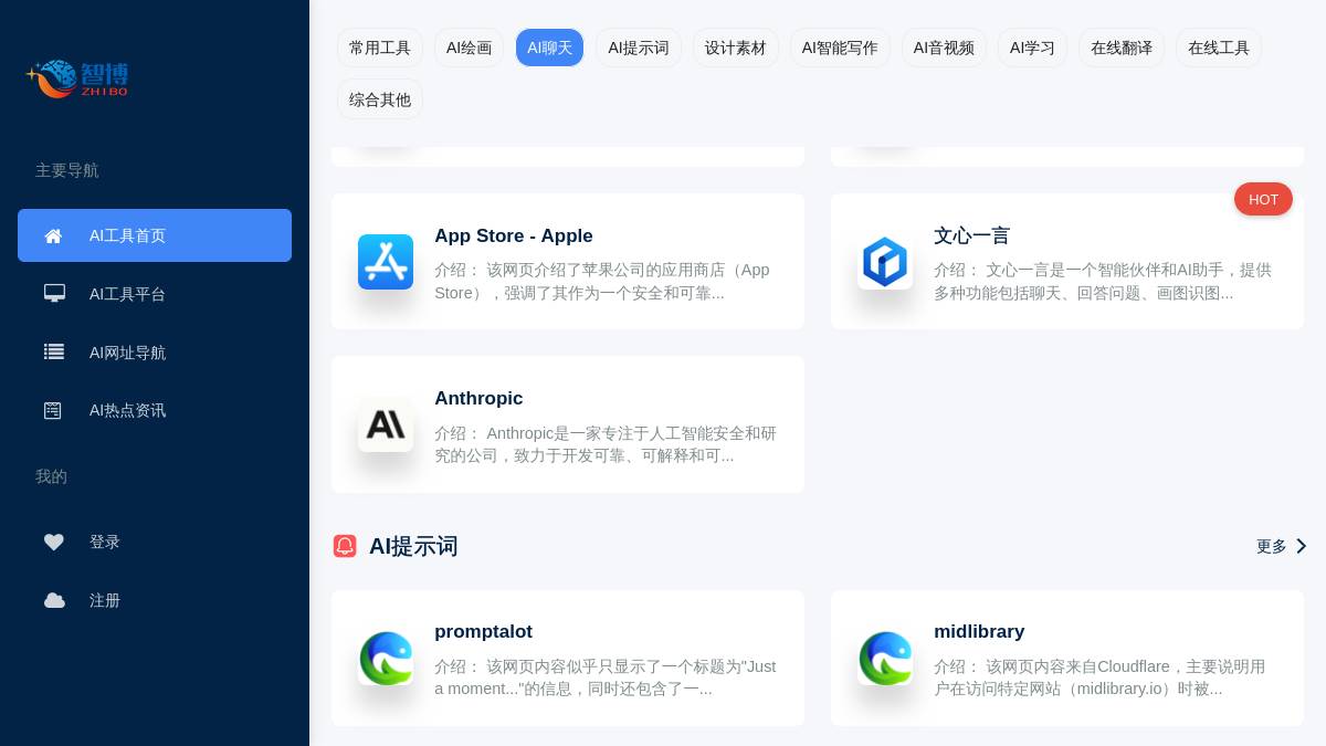 页面位置 30%
