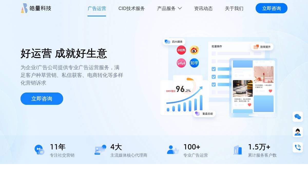 页面位置 30%