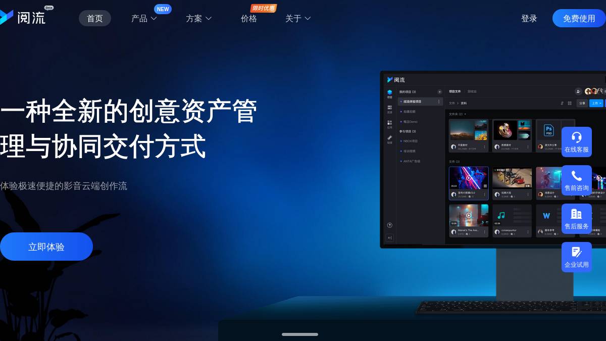 工具截图