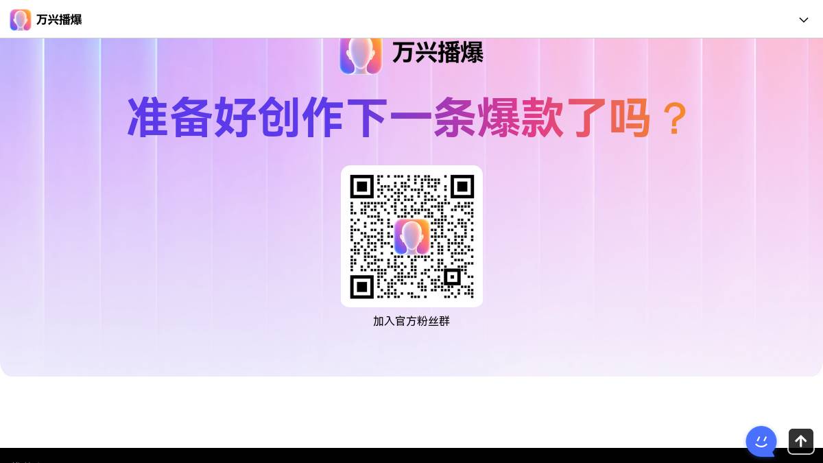 页面位置 80%