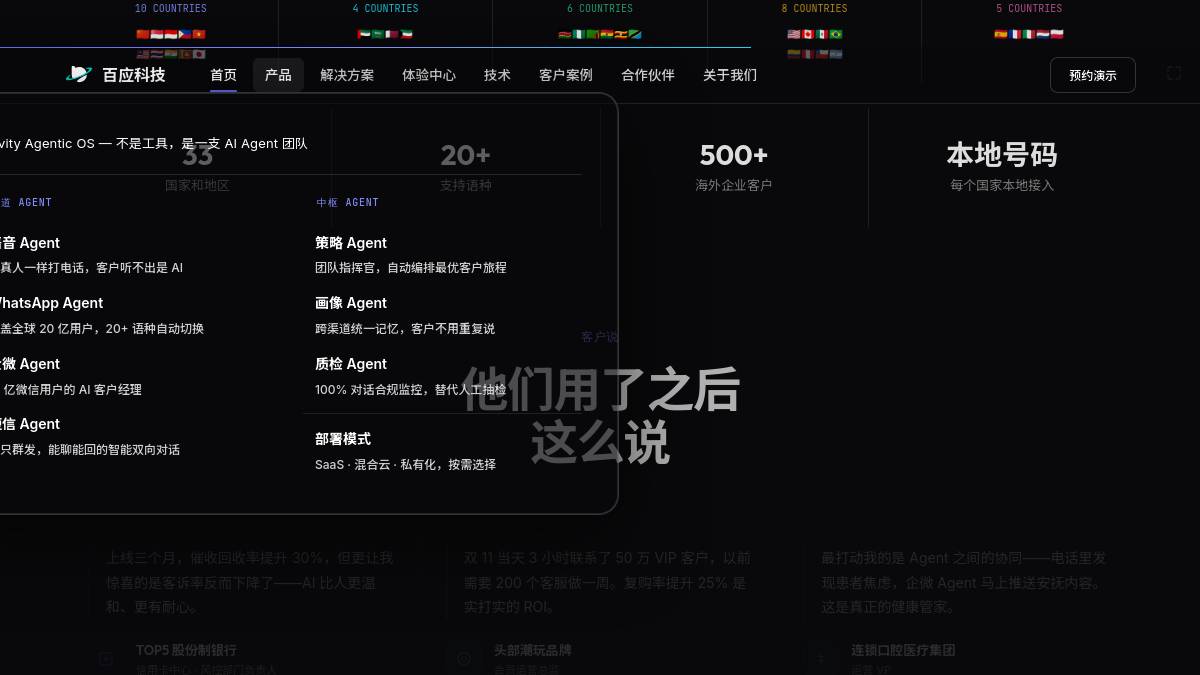 页面位置 60%