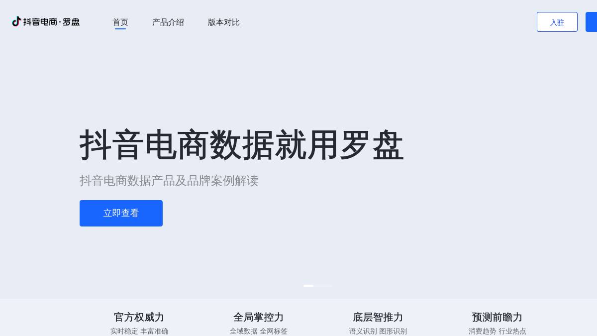工具截图