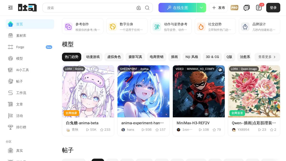 页面位置 30%