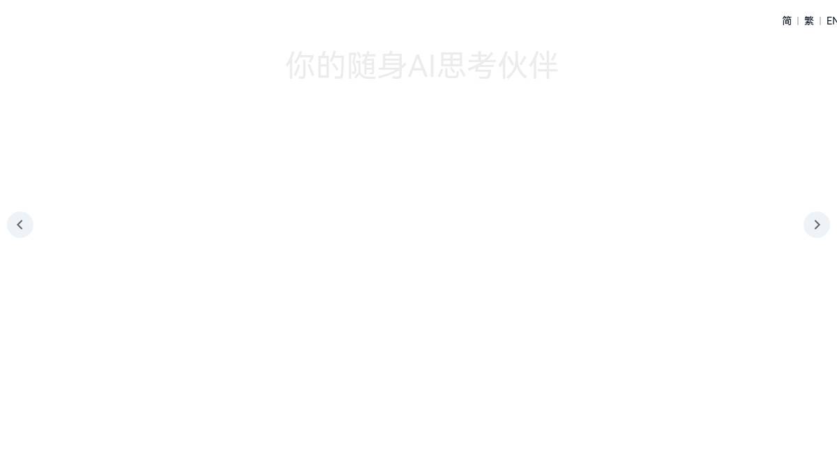 页面位置 30%