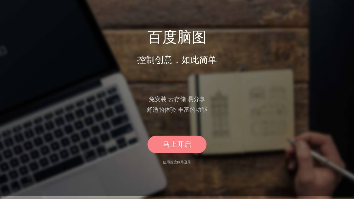 页面位置 80%