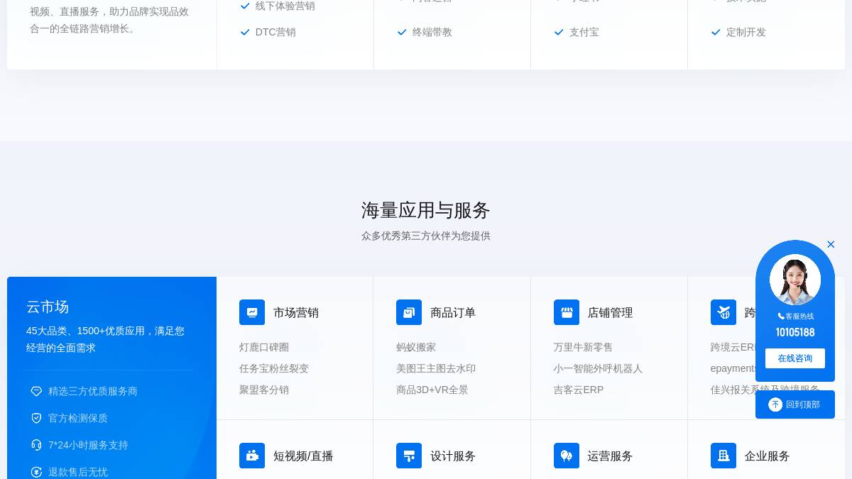 页面位置 30%