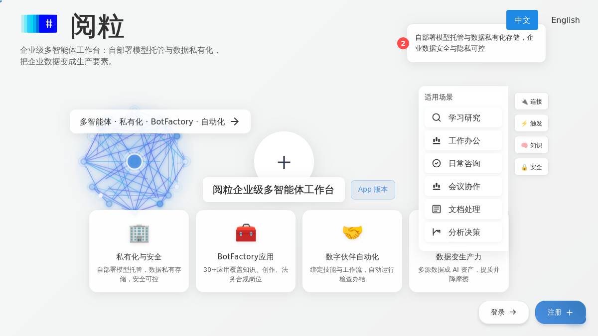 工具截图