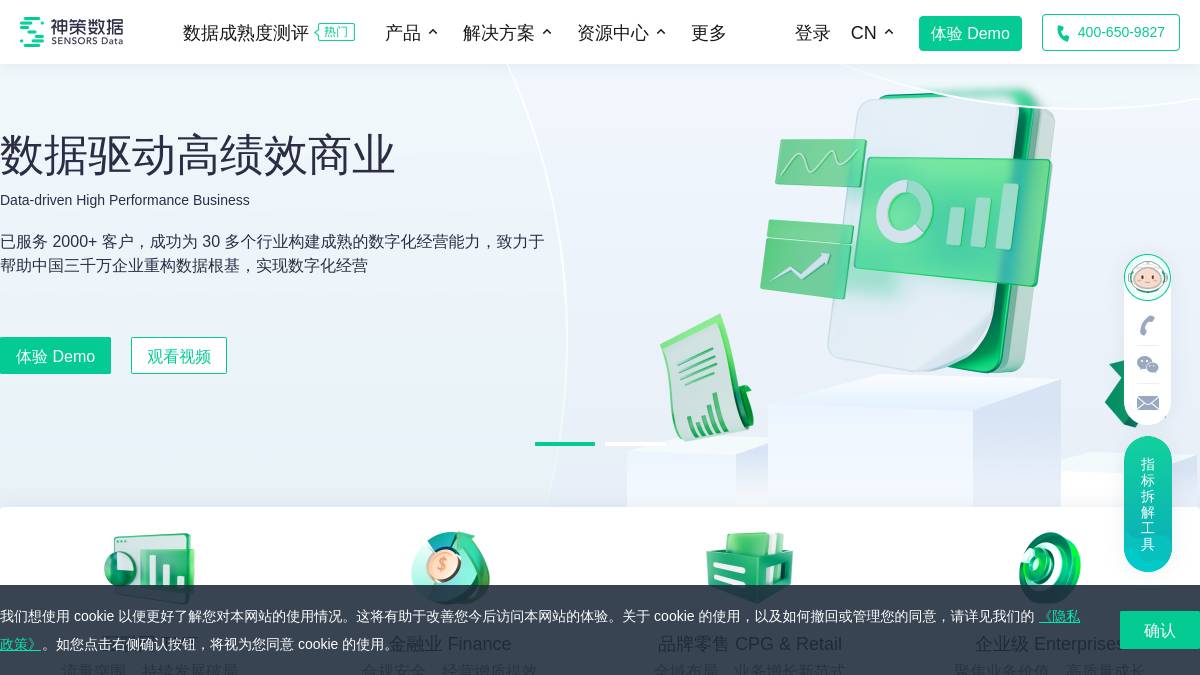 页面位置 30%
