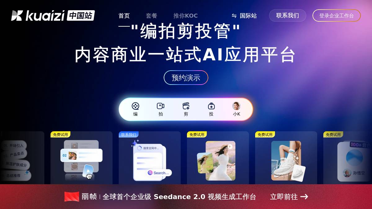 页面位置 30%