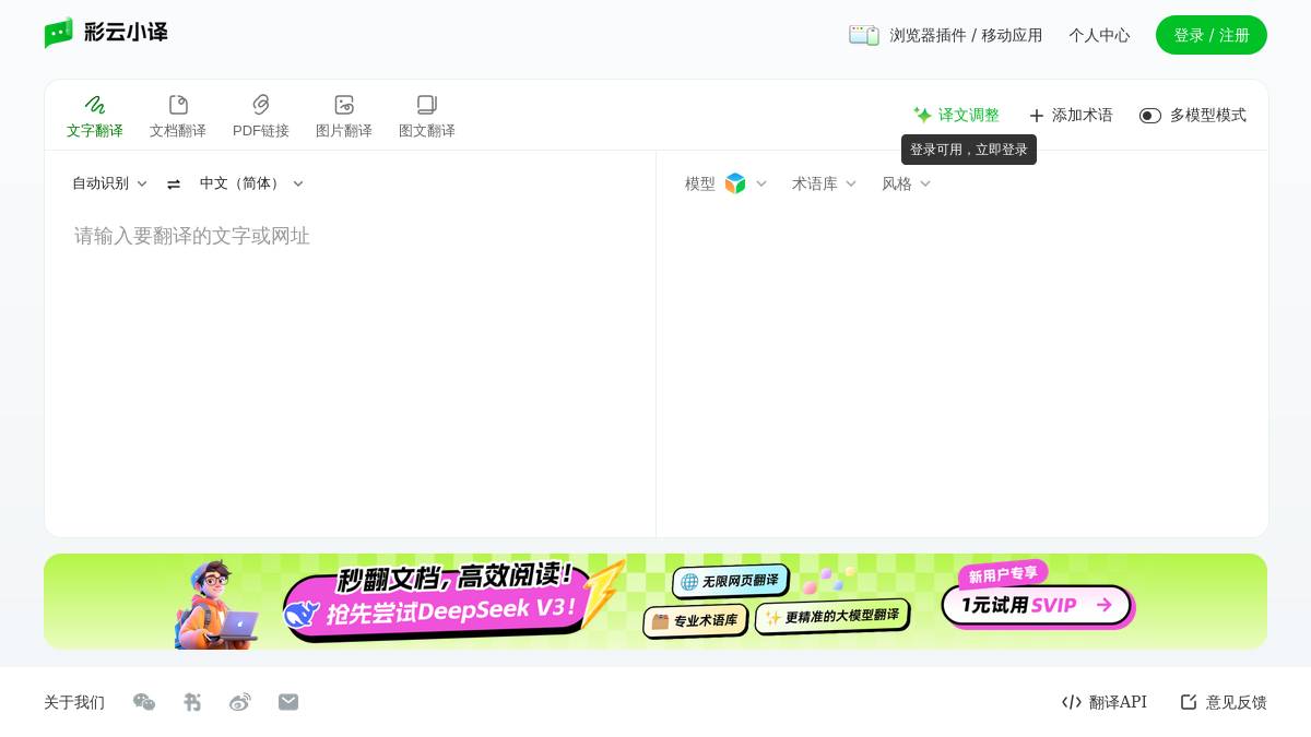 页面位置 60%