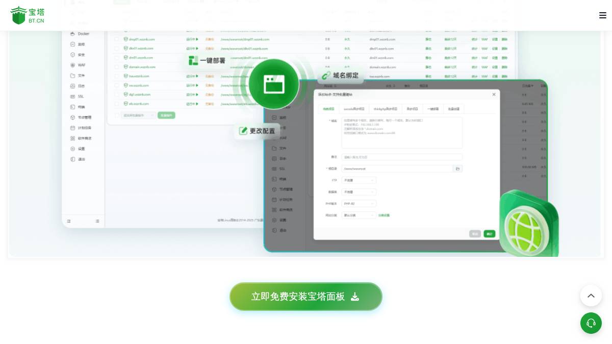 页面位置 30%