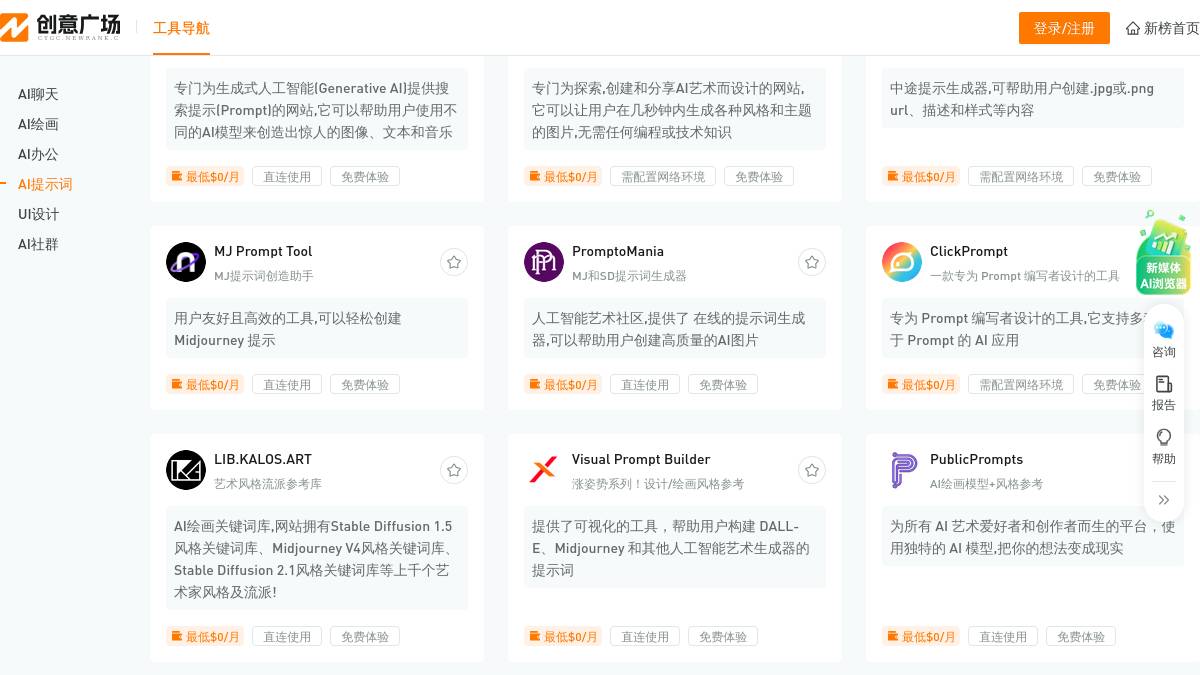 页面位置 60%
