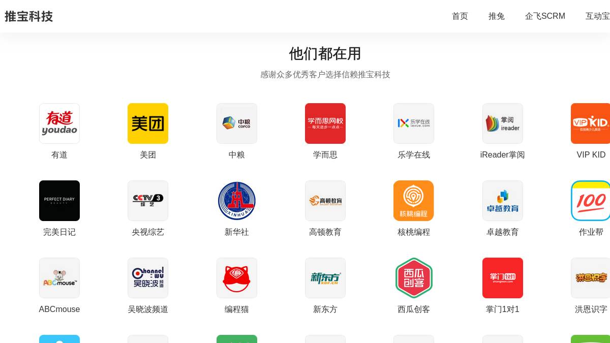 页面位置 60%