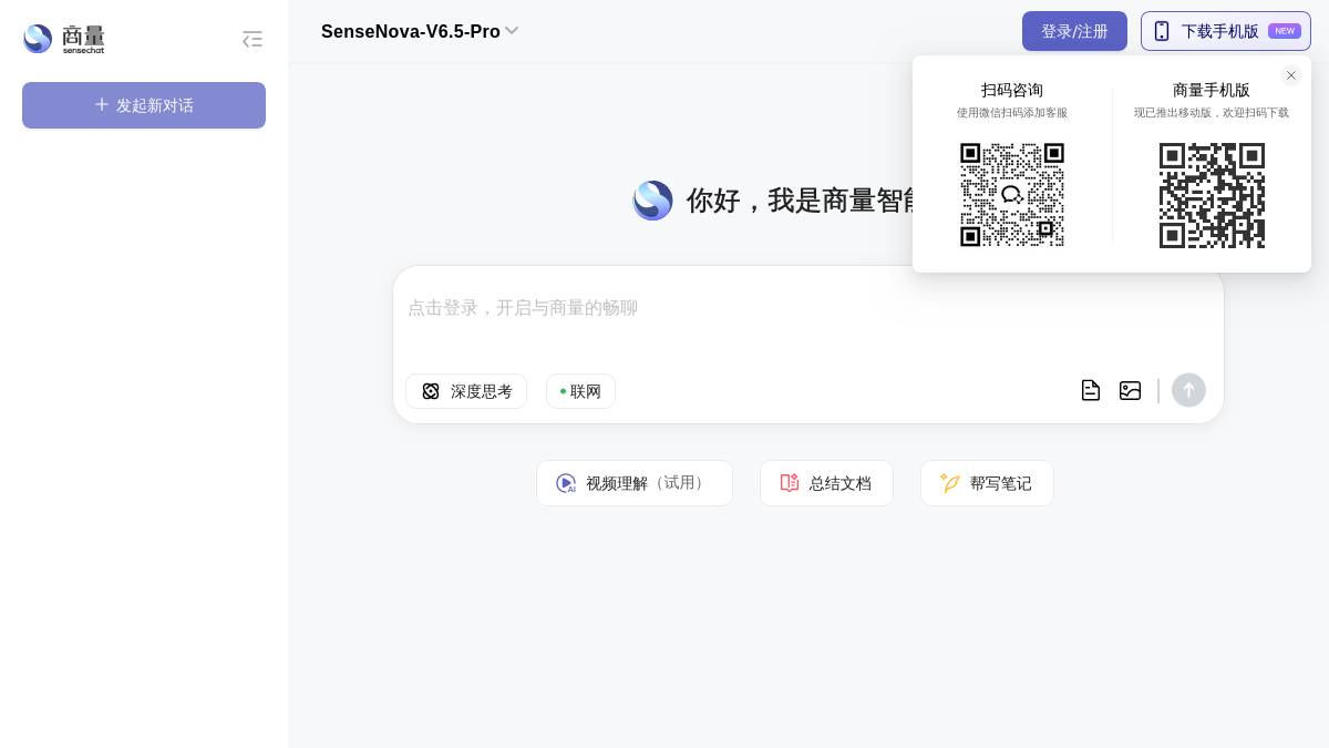页面位置 60%