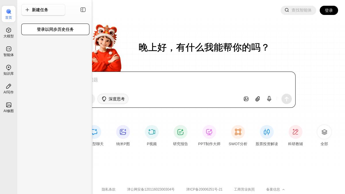 页面位置 30%