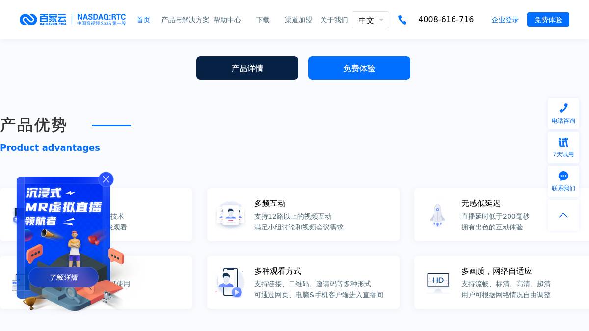 页面位置 30%
