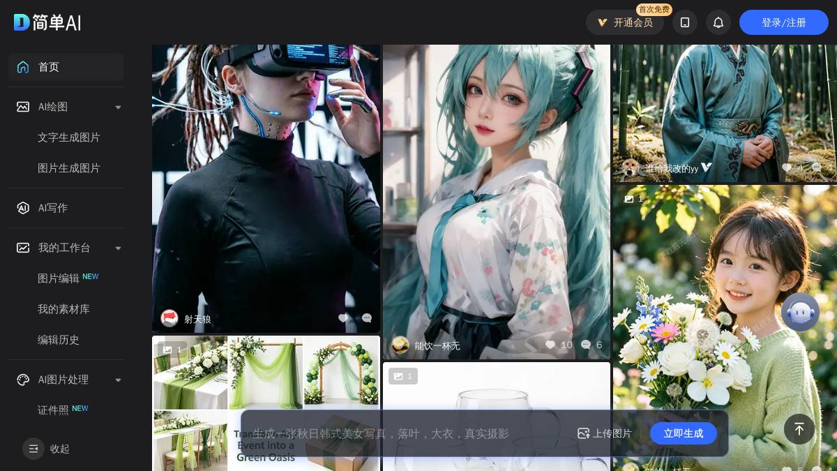 页面位置 60%