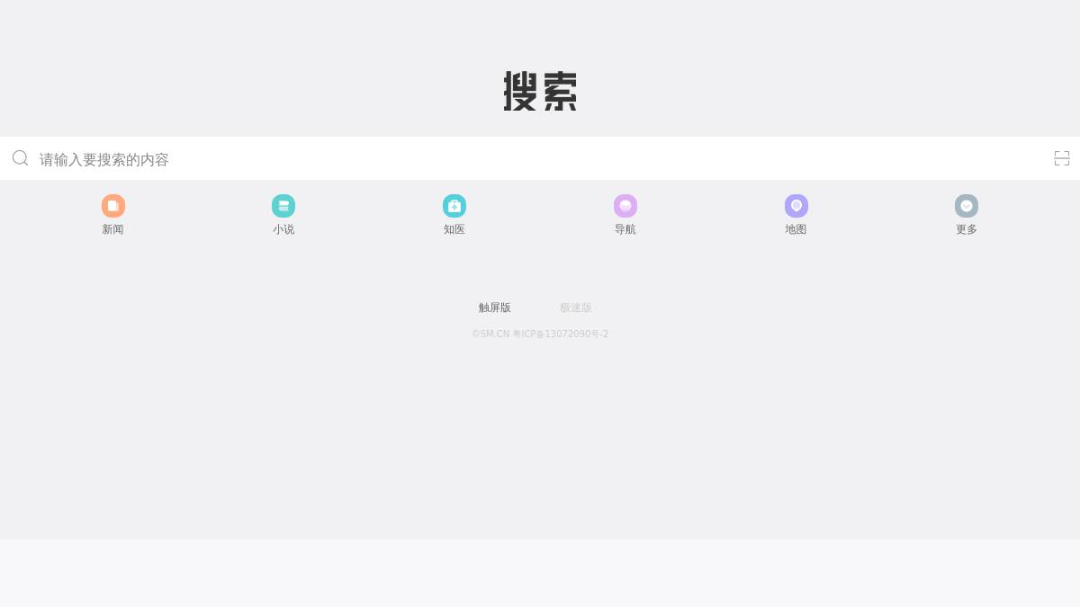 工具截图