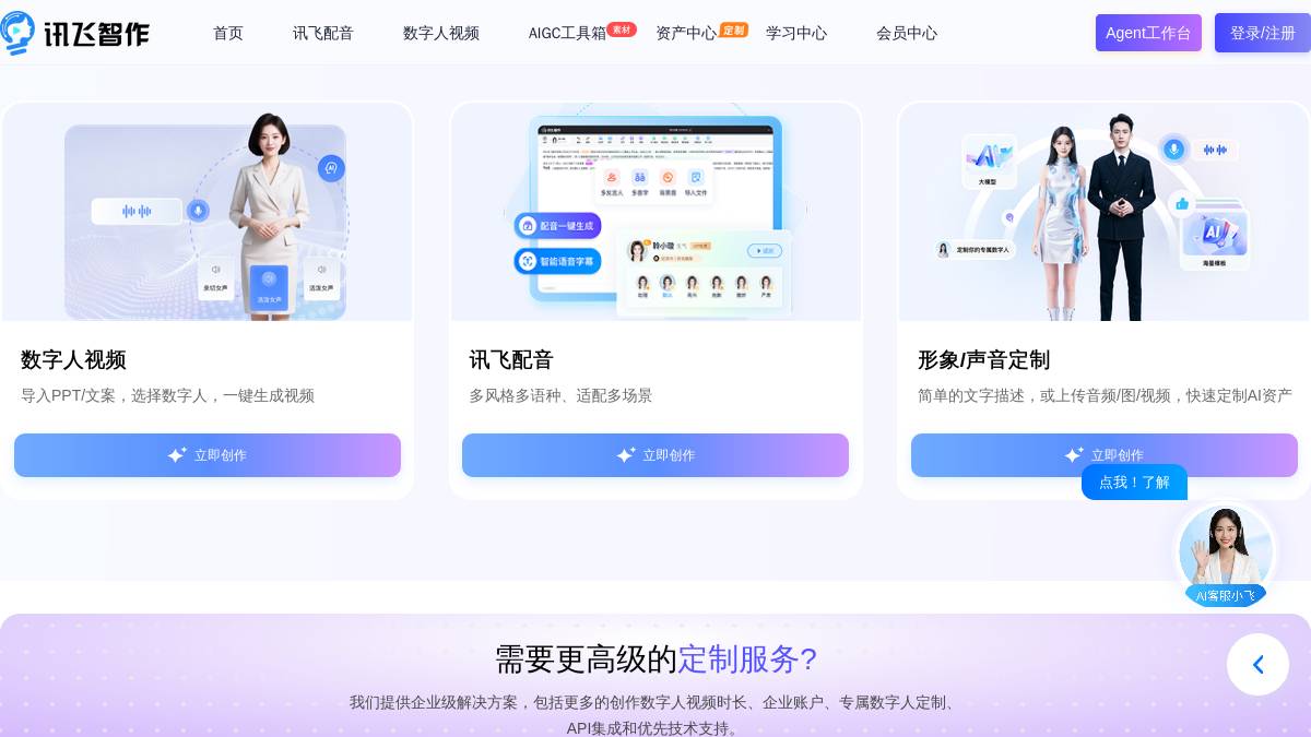 页面位置 60%
