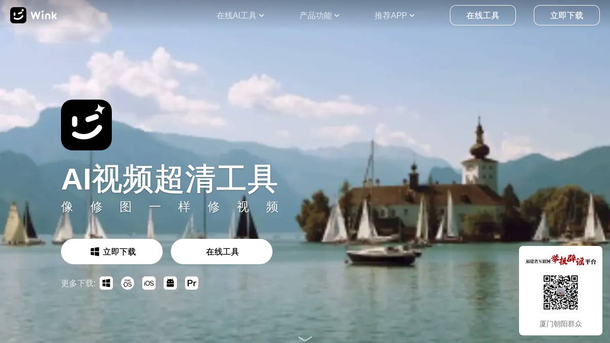 工具截图