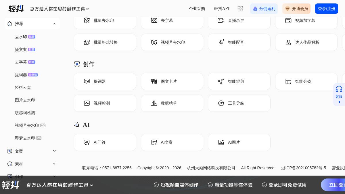 页面位置 80%
