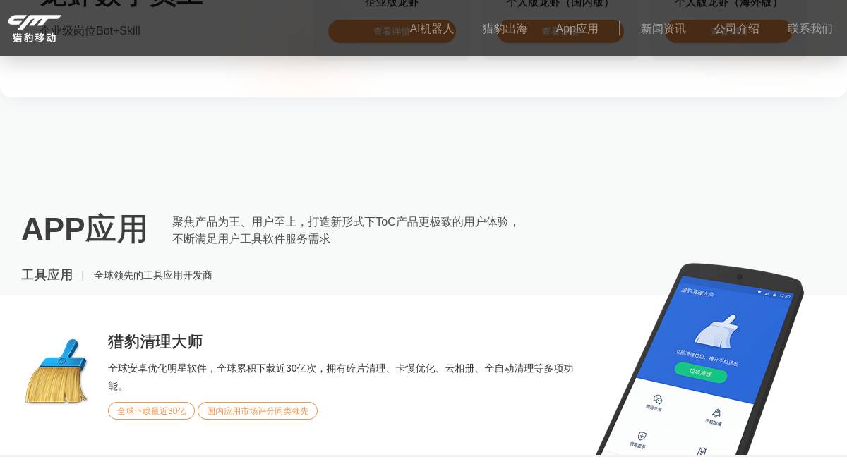 页面位置 60%