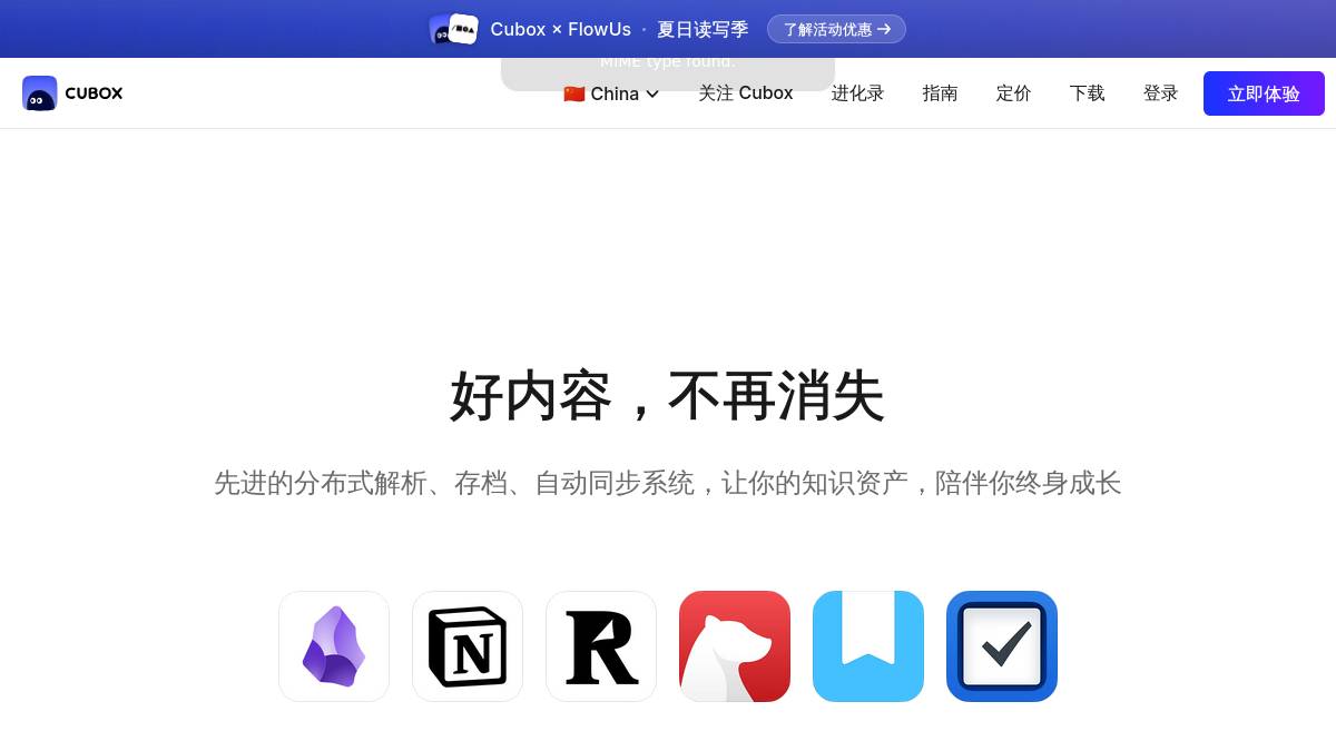 页面位置 60%