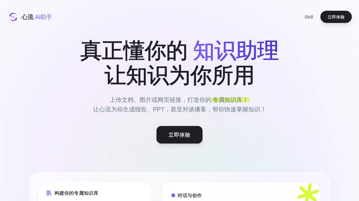 工具截图