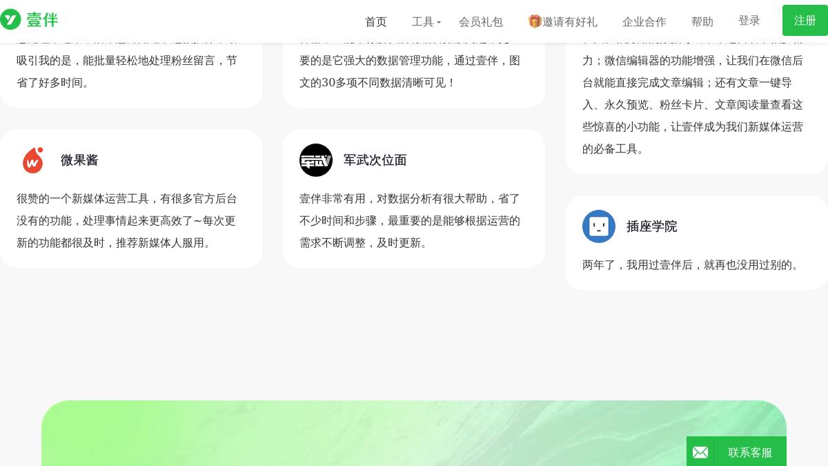 页面位置 80%