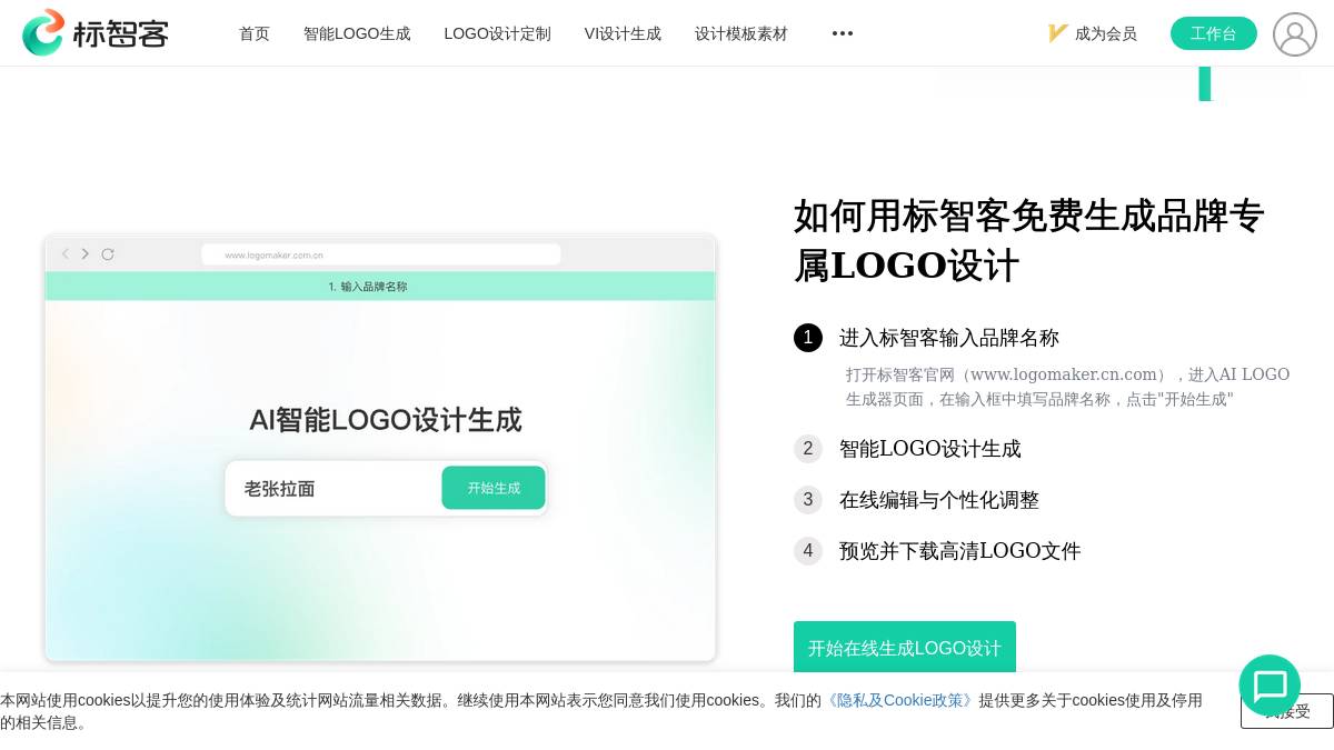 页面位置 60%