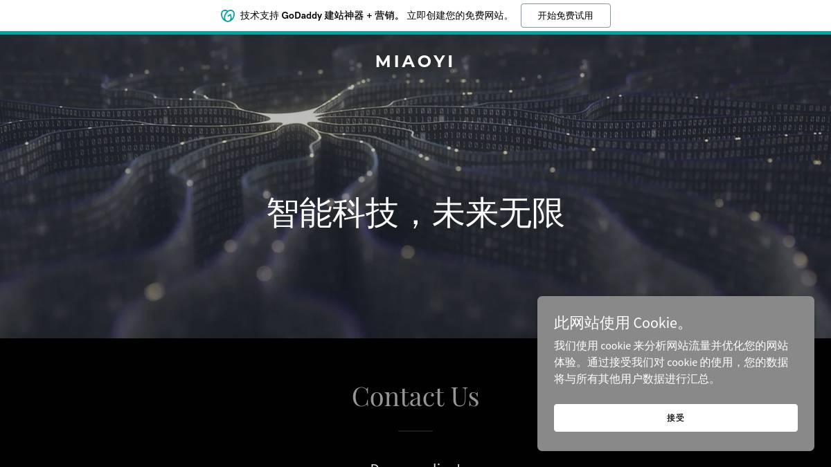 工具截图