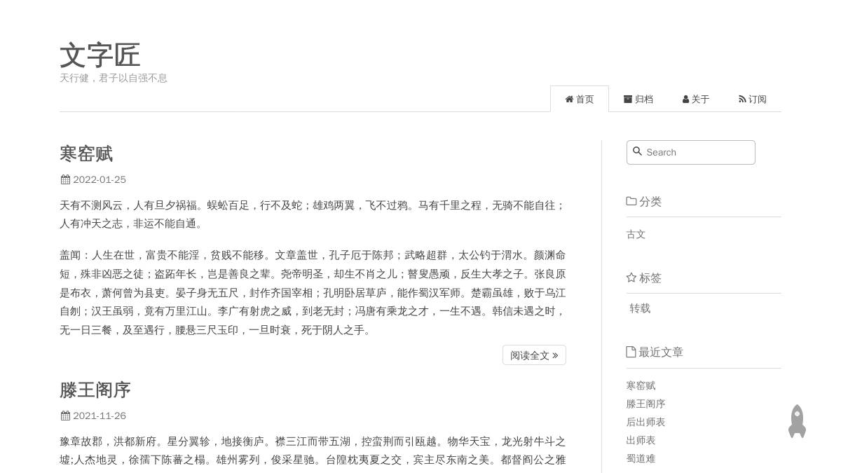 工具截图