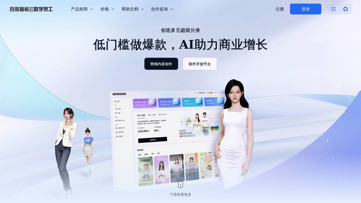 工具截图