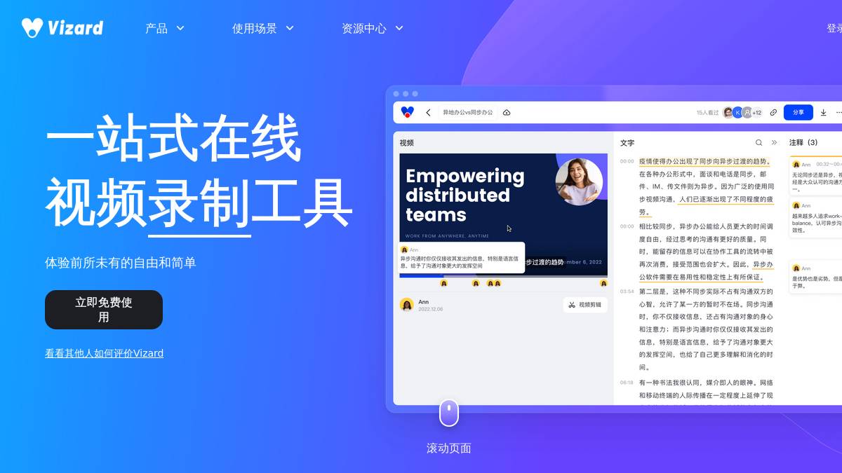 页面位置 30%
