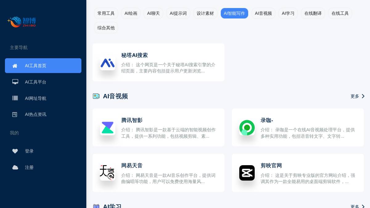 页面位置 60%