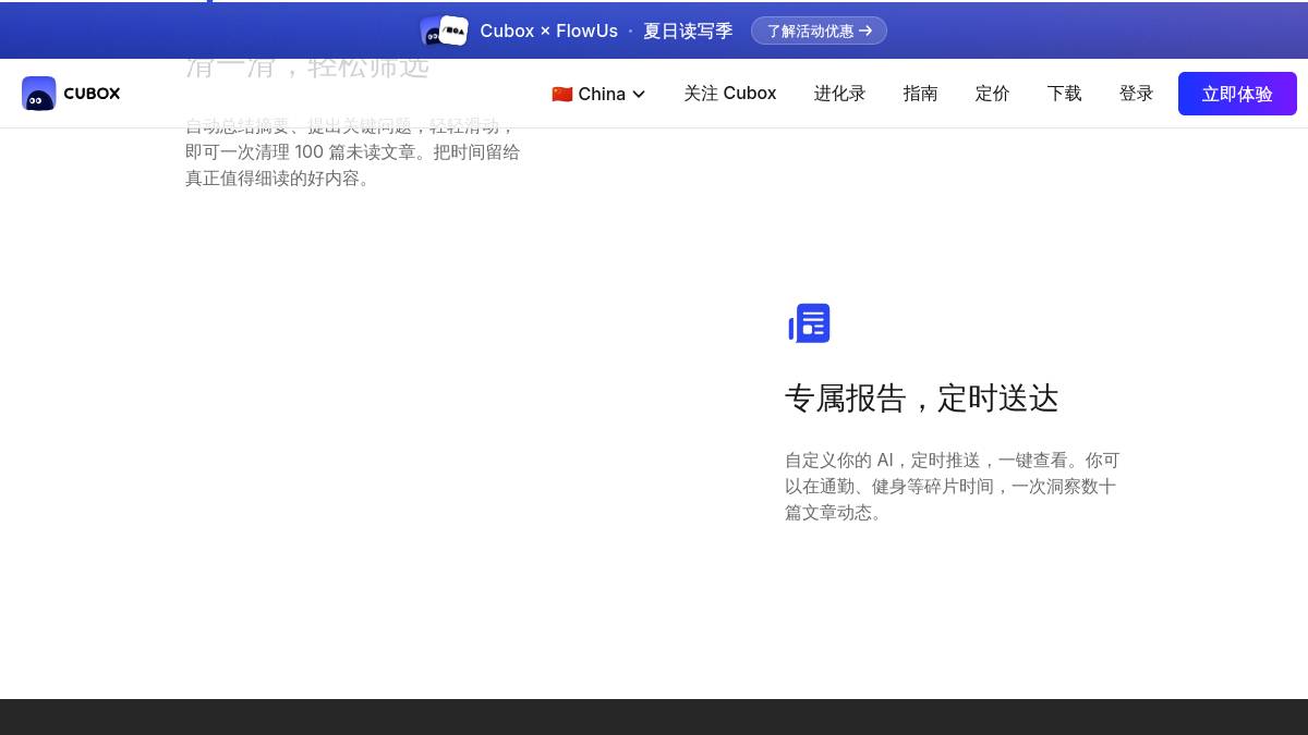页面位置 30%