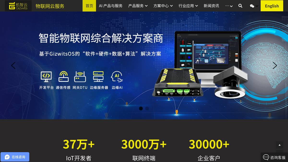 工具截图