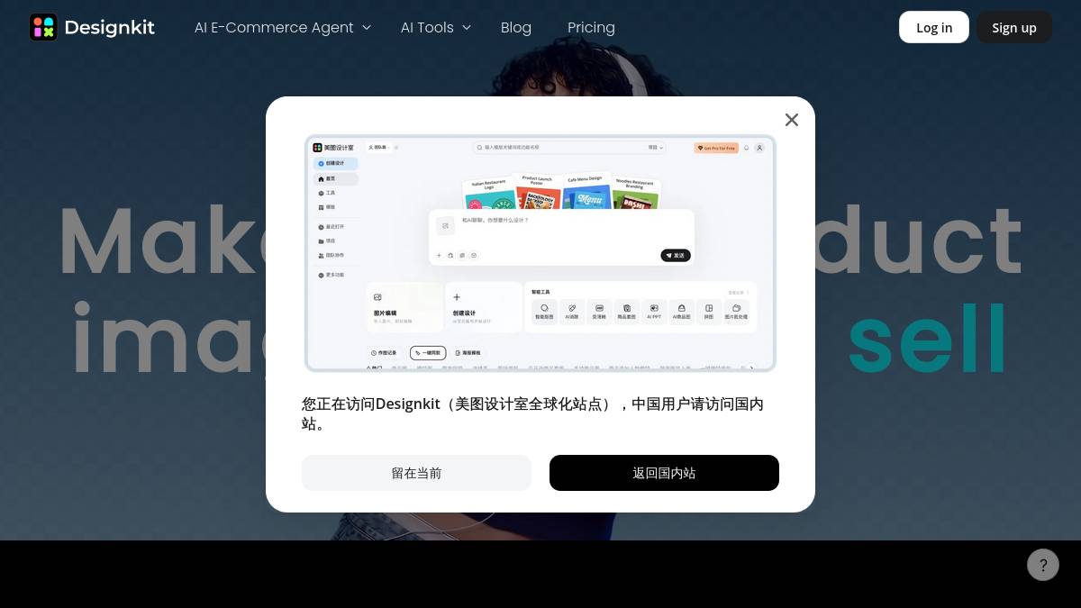 工具截图