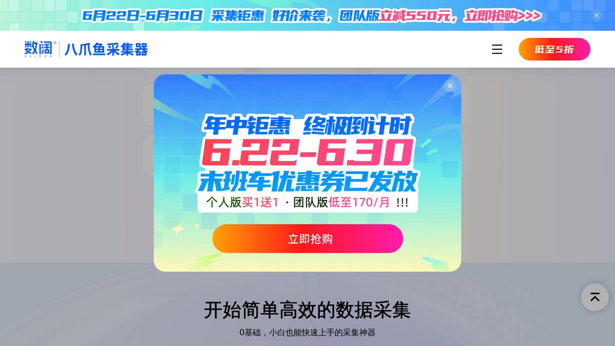 页面位置 80%